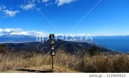 浜石岳から望む富士山と駿河湾 122668922