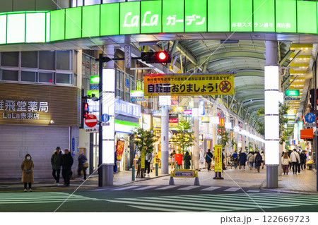 赤羽　LaLaガーデン　東京都 122669723