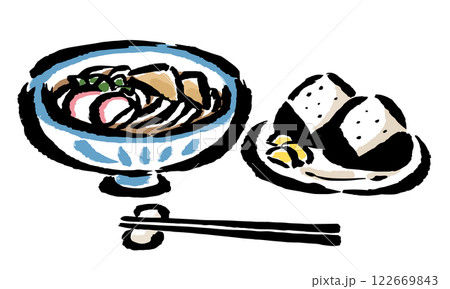 うどんとおにぎりの食卓　筆タッチ手描きイラスト 122669843