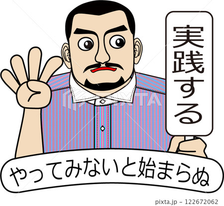 KAIZEN_p005 KAIZEN_p005 122672062