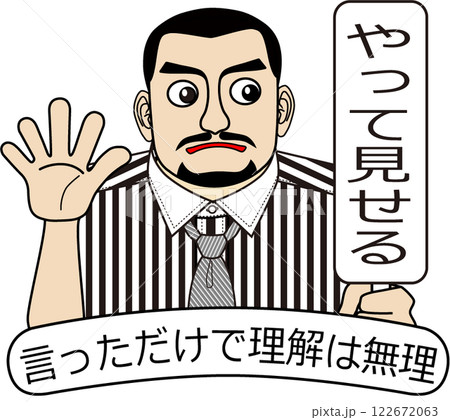 KAIZEN_p006 122672063