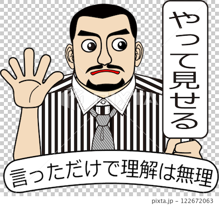 KAIZEN_p006 122672063