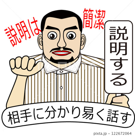 KAIZEN_p007 122672064