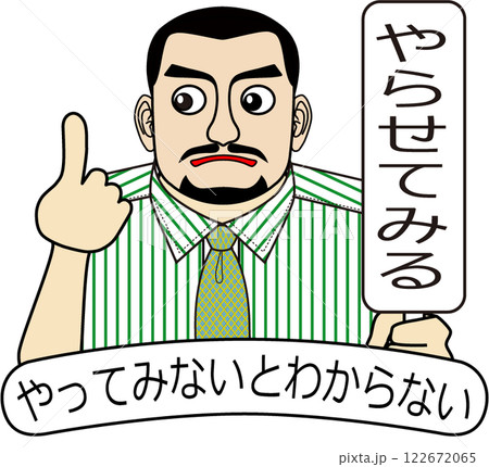 KAIZEN_p008 122672065