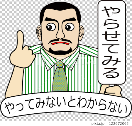 KAIZEN_p008 122672065