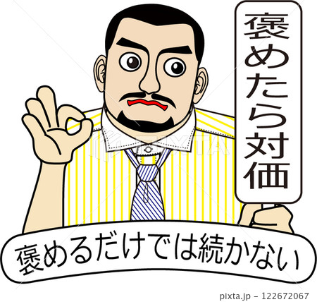 KAIZEN_p010 KAIZEN_p010 122672067
