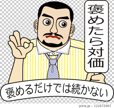 KAIZEN_p010 KAIZEN_p010 122672067