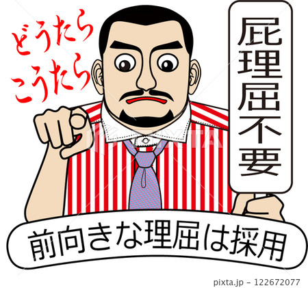 KAIZEN_p020 122672077