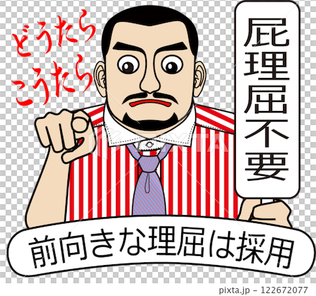KAIZEN_p020 122672077