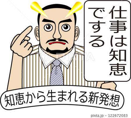 KAIZEN_p026 122672083