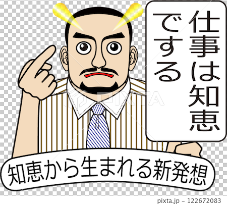 KAIZEN_p026 122672083