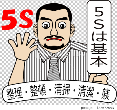 KAIZEN_p036 KAIZEN_p036 122672093