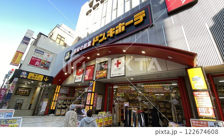 ドン・キホーテの店舗外観 122674608