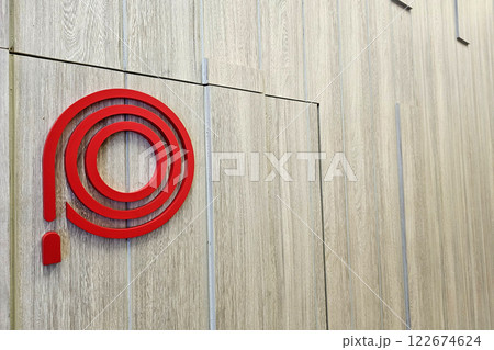 Fire Hose Reel Sign on Wood Wall. Fire Hose Reel Sign on Wood Wall. 122674624