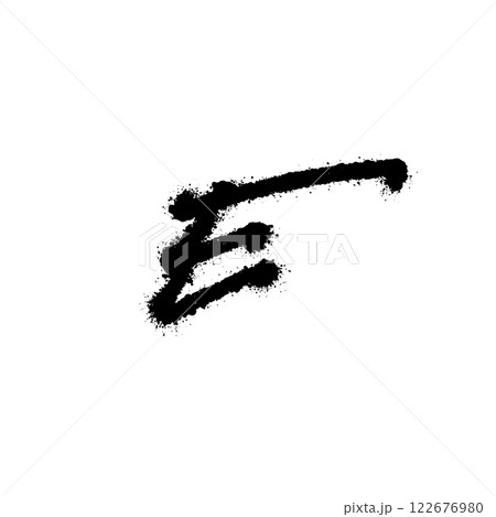Graffiti E letter, modern logo concept, rough spray paint handdrawn lettermark for freshes branding, street art, trendy startups, youthful businesses, game apps. Vector illustration 122676980