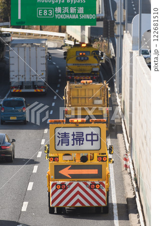 道路清掃車 122681510