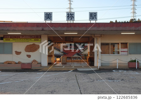 運休中の美祢線 美祢駅（山口県美祢市） 122685836