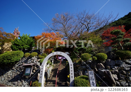 篠栗町　明石寺の紅葉 122686163