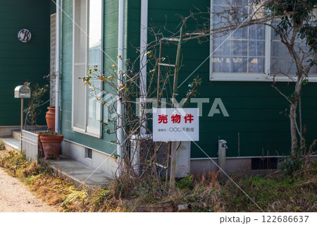 建物　売り物件 122686637