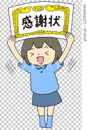 感謝状を持つ女の子 感謝状を持つ女の子 122686646