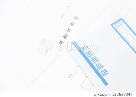 有給休暇イメージ 有給休暇イメージ 122687347
