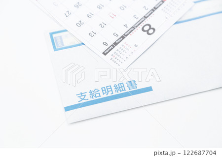カレンダーと明細書 カレンダーと明細書 122687704