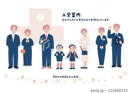 フォーマルウェアで入学式に参加する新一年生と家族と先生 122688333