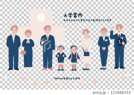 フォーマルウェアで入学式に参加する新一年生と家族と先生 122688333