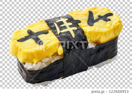 piece of nigiri sushi floating isolated background 122688953