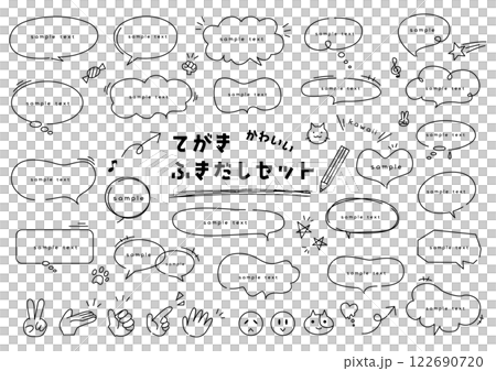 A set of cute and relaxed line drawing speech bubbles 122690720