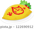 オムライスイラスト　猫　メイドカフェ　 122690912