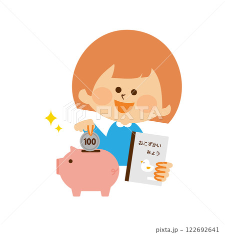 お小遣い　貯金箱　子供とお金のイメージイラスト 122692641
