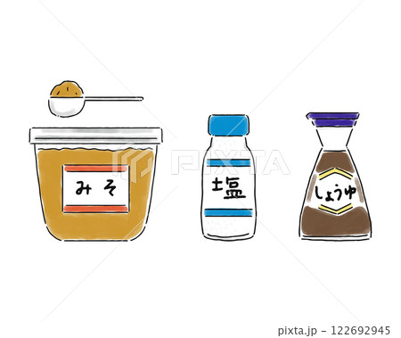 みそ　塩　しょうゆ　調味料・水彩風 122692945