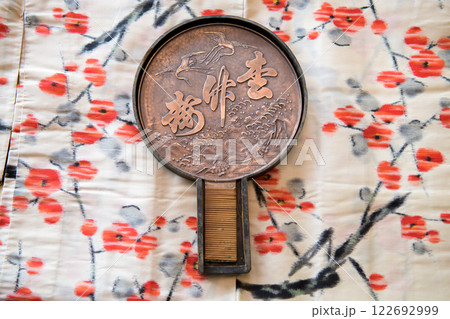 着物と古い工芸品の銅鏡 122692999