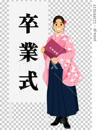 卒業式 122693015