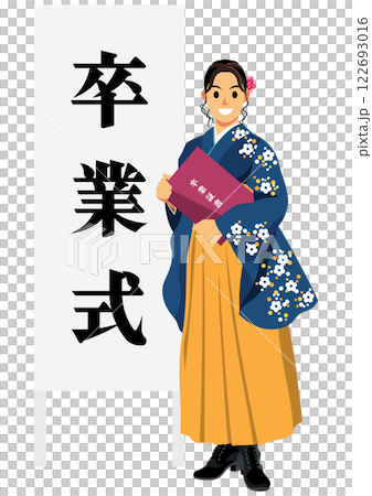 畢業典禮 122693016