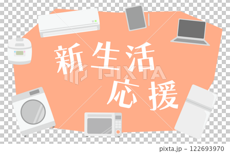 New Life Support Fair Campaign Title Image Illustration Home Appliances Salmon Pink 122693970