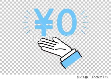 ゼロ円の文字を提示するビジネスマンの手 122694149