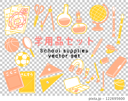 School supplies vector illustration set School supplies vector illustration set 122695600