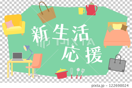 New Life Support Fair Campaign Title Image Illustration Furniture Green 122698024