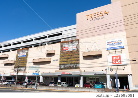 トレッサ横浜 斜め全体1 トレッサ横浜 斜め全体1 122698081