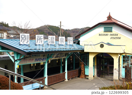 上田電鉄別所線の別所温泉駅・可愛い駅 122699305