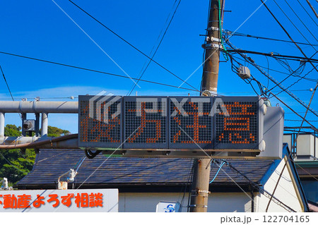 江ノ電 腰越駅 (神奈川県鎌倉市腰越) 江ノ電 腰越駅 (神奈川県鎌倉市腰越) 122704165