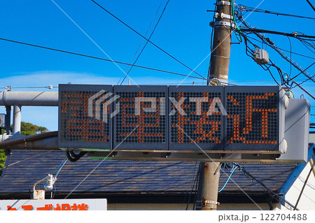 江ノ電　腰越駅　（神奈川県鎌倉市腰越） 122704488