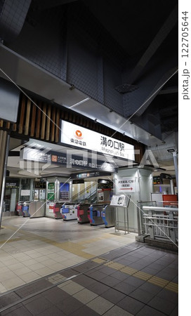 東急田園都市線、大井町線「溝の口駅」南口改札口 122705644