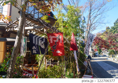 深大寺参道の食事処「八起」（東京都調布市深大寺） 122706377
