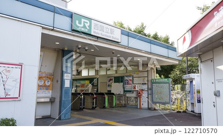 JR南武線の西国立駅 JR南武線の西国立駅 122710570