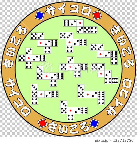 サイコロ 122712756
