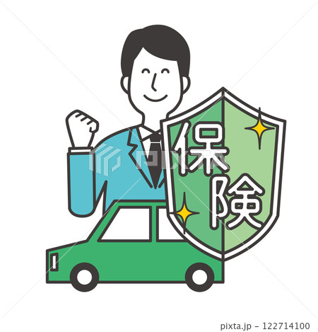 自動車保険と男性 122714100