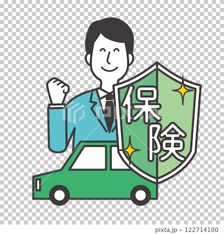 自動車保険と男性 122714100